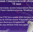 РАСПИСАНИЕ ОНЛАЙН-ТРАНСЛЯЦИЙ АКЦИИ "НОЧЬ МУЗЕЕВ-2020" - Городской округ Дегтярск