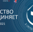 04 - Управление культуры и спорта